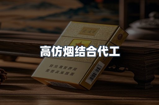 越南香烟系列